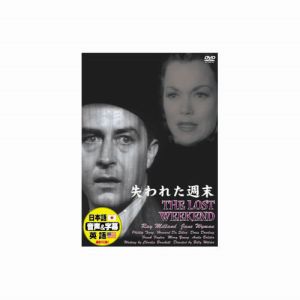 エーアールシー ARC レイ ミランド 失われた週末 DVD DDC-037