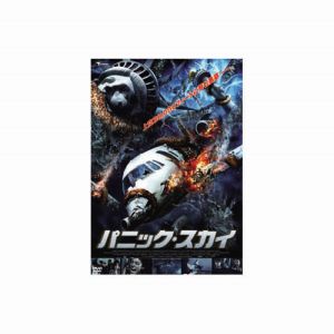 エーアールシー ARC ジェシカ ロウンデス パニック スカイ DVD LBXC-504