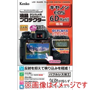 ケンコートキナー Kenko ケンコートキナー KLP-CIXY650 液晶保護フィルム キャノン IXYシリーズ用