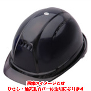 トーヨーセフティ TOYO SAFETY ヘルメット Venti ヴェンティープラス 紺 392F-C-NY シールドレンズ無し スチロールライナー入り