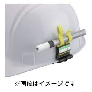 トーヨーセフティー TOYO SAFETY トーヨーセフティー 73L-T マーカーホルダー