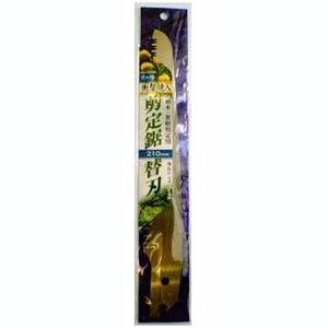 ビッグマン Bigman ビッグマン NG-100HB 宗二郎 剪定鋸替刃210mm 衝撃焼入
