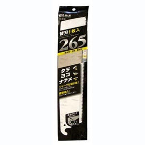 ビッグマン Bigman ビッグマン NG4B1 265mmSBTソー 替刃 3way