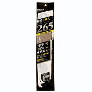 ビッグマン Bigman ビッグマン NG4B3 265mm SBTソー 替刃 3way