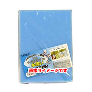 ビッグマン Bigman ビッグマン No.1B タイル用スポンジ BL 120×175×70