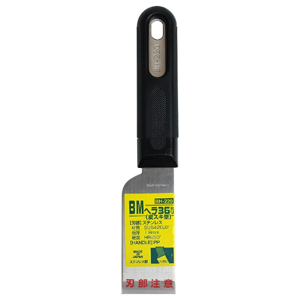 ビッグマン Bigman ビッグマン BH-220 ヘラ 36mm 革スキ型