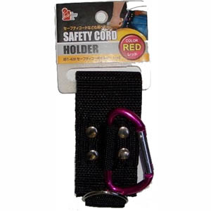 アイヘルプ iHelp アイヘルプ IBT-420 セーフティコードホルダー レッド