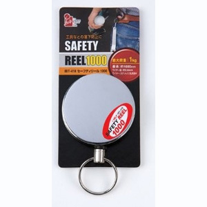 アイヘルプ iHelp アイヘルプ IBT-418 セーフティリール 1000mm