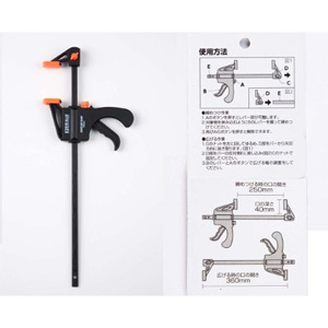 ビッグマン Bigman ビッグマン BQC10-1 クイックバークランプ 250mm