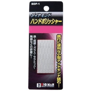 ビッグマン Bigman ビッグマン BDP-1 ダイヤハンドポリッシャー 1000