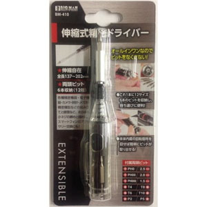 ビッグマン Bigman ビッグマン BM-410 伸縮式精密ドライバー