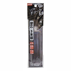 ビッグマン Bigman ビッグマン BEC-BK3 ソフトチョーク 5mm 替芯 黒 3本入