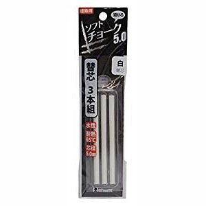 ビッグマン Bigman ビッグマン BEC-W3 消せる 水性ソフトチョーク 5mm 替芯 白 3本入