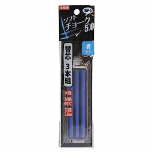 ビッグマン Bigman ビッグマン BEC-BL3 消せる 水性ソフトチョーク 5mm 替芯 青 3本入