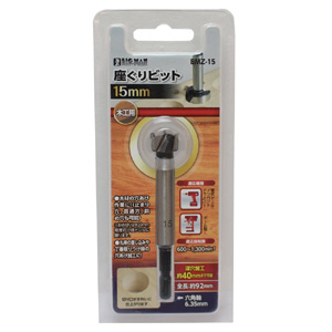 ビッグマン Bigman ビッグマン BMZ-15 六角軸座グリビット 15mm