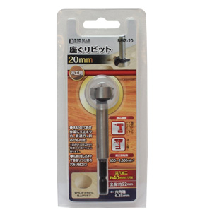 ビッグマン Bigman ビッグマン BMZ-20 六角軸座グリビット 20mm