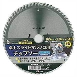 アイヘルプ iHelp アイヘルプ IH-686 卓上スライドマルノコ用チップソー 165x64