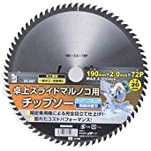 アイヘルプ iHelp アイヘルプ IH-687 卓上スライドマルノコ用チップソー 190×72