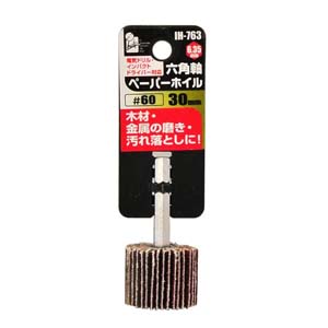アイヘルプ iHelp アイヘルプ IH-763 六角軸 ペーパーホイル ＃60 30mm