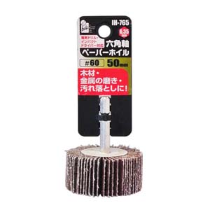 アイヘルプ iHelp アイヘルプ IH-765 六角軸 ペーパーホイル ＃60 50mm