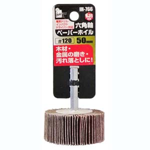 アイヘルプ iHelp アイヘルプ IH-766 六角軸 ペーパーホイル ＃120 50mm