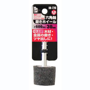 アイヘルプ iHelp アイヘルプ IH-770 六角軸 磨きホイル 600相当 30mm