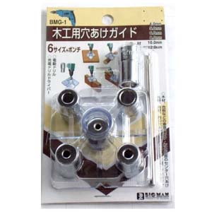 ビッグマン Bigman ビッグマン BMG-1 木工用穴あけガイド 6サイズ