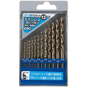 アイヘルプ iHelp アイヘルプ IH-713 ステン用ドリルセット 13PC