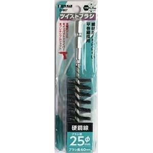 ビッグマン Bigman ビッグマン D-867 六角軸ツイストブラシ 鋼線 25mm