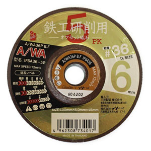 アイヘルプ iHelp アイヘルプ IF6A36-5P 鉄工用オフセット砥石 6mm ＃36 5枚入