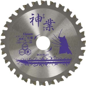 ビッグマン Bigman ビッグマン BCS-S125 神業サーメットチップソー ステンレス用 125mm
