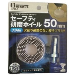ビッグマン Bigman ビッグマン BSB-2 六角軸セーフティ研磨ホイール ＃120