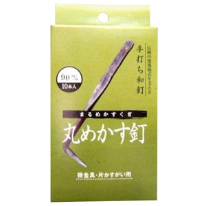 ビッグマン Bigman ビッグマン 和釘 メカス釘 10本入り 90mm