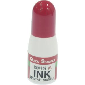 サンビー サンビー QI-23 クイックインク 顔料系10ml 赤