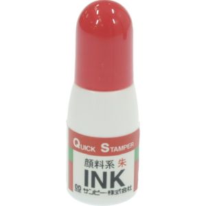 サンビー サンビー QI-18 クイックインク 顔料系10ml 朱