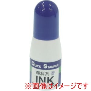 サンビー SANBY サンビー QI-19 クイックインク 顔料系10ml 青