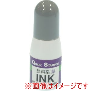 サンビー SANBY サンビー QI-22 クイックインク 顔料系10ml 紫