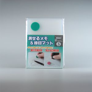 サンビー サンビー NM-S02 消せるメモ&捺印マットS グリーン