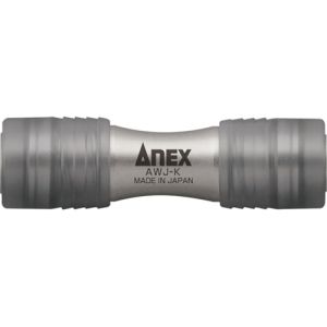 兼古製作所 アネックス Anex アネックス AWJ-K ダブルジョイント 黒 兼古製作所