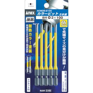 兼古製作所 アネックス Anex アネックス ACMD5-2065 カラービット5本組 段付+2×65 Anex 兼古製作所
