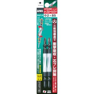 兼古製作所 アネックス Anex アネックス ACTM-2085 カラースリムトーションビット2本組 +2×85 Anex 兼古製作所