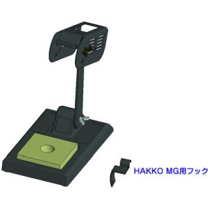 白光 HAKKO 白光 607 ハッコー