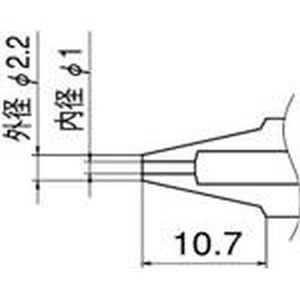 白光 HAKKO 白光 N1-10 ノズル N1シリーズ交換ノズル HAKKO