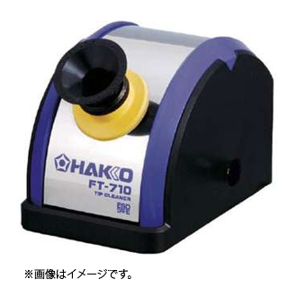 白光 HAKKO 白光 こて先クリーナー レセプタクルB付き FT-710-02 FT710-02