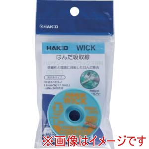 白光 HAKKO 白光 FR551-1515-J はんだ吸取線 ウイック FR-551 ノークリーン ハロゲンフリー 1.5mm×1.5m