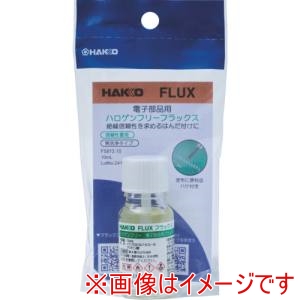 白光 HAKKO 白光 FS812-10 電子部品用フラックスFS-812 ハロゲンフリー 10ml ハケ付きボトル