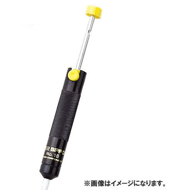  白光 HAKKO 白光 18 スッポン SPPON ハンダ吸取器 HAKKO