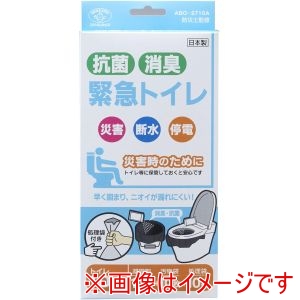 旭電機化成 旭電機化成 ABO-2710A 抗菌消臭緊急トイレ10回分