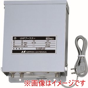 日本アンテナ 日本アンテナ NC44U2 屋外用UHFブースター 44dB型 FM補完放送対応 FMパス