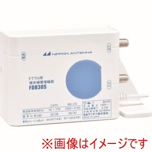 日本アンテナ 日本アンテナ FDB30S 10 FTTH用端末補償ブースター